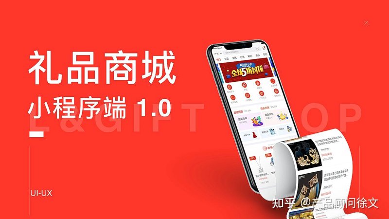 滕智杰网络